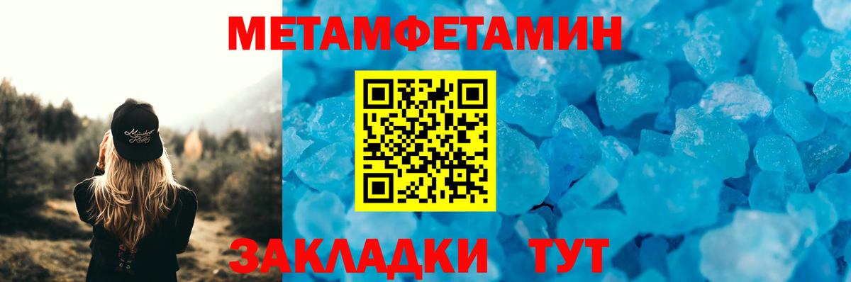 АМФЕТАМИН  Амфетамин 98%  Вход с VPN  Amphetamine  Торжок 