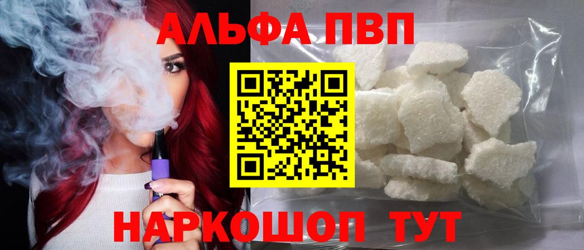 АМФЕТАМИН Торжок