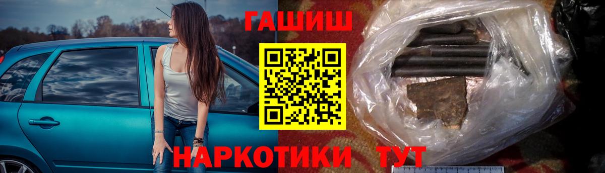 ГАШ Изолятор Торжок