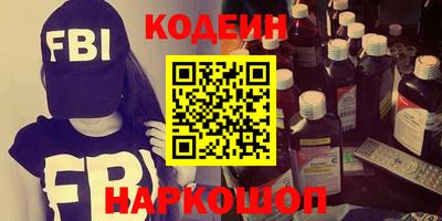 мескалин Кулебаки