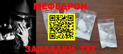 мескалин Кулебаки