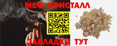 мескалин Кулебаки