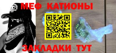 MESCALINE Краснознаменск