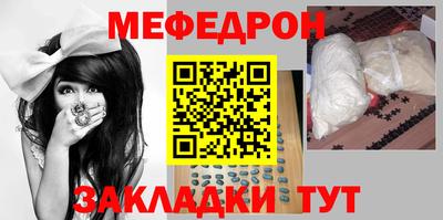 мескалин Кулебаки