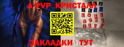 СК Краснодар