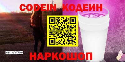 мефедрон мука Краснокаменск