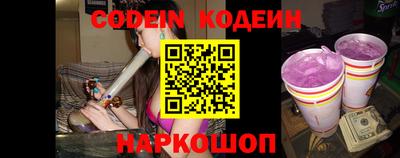 MESCALINE Краснознаменск
