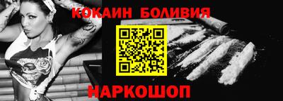 мескалин Кулебаки
