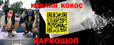 СК Краснодар