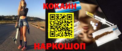 мефедрон мука Краснокаменск