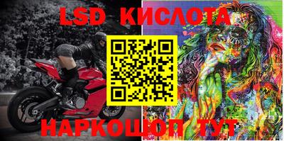 тгк Кунгур