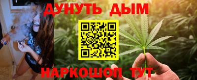 MESCALINE Краснознаменск