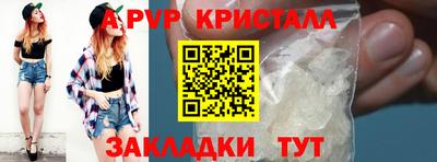 MESCALINE Краснознаменск