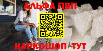 мескалин Кулебаки
