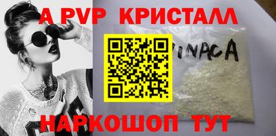 MESCALINE Краснознаменск