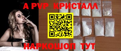 тгк Кунгур