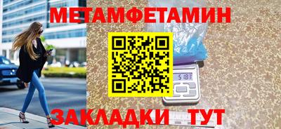 MESCALINE Краснознаменск