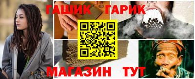 мескалин Кулебаки