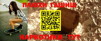 мескалин Кулебаки