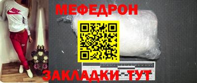 MESCALINE Краснознаменск