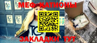 мефедрон мука Краснокаменск