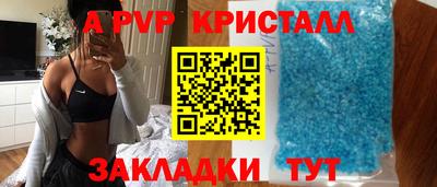 мескалин Кулебаки