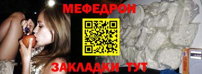 MESCALINE Краснознаменск