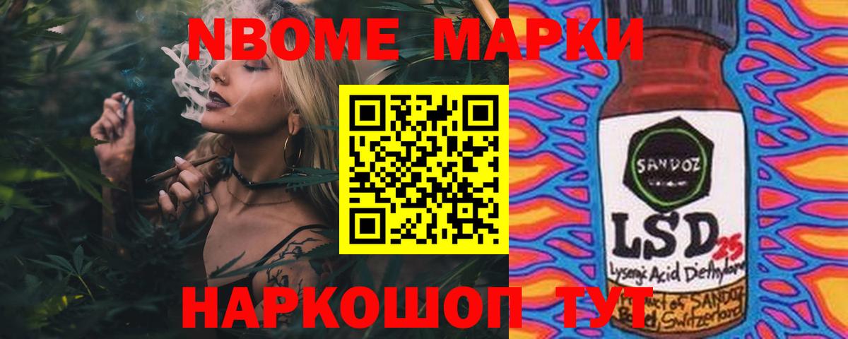 LSD-25 экстази кислота Торжок