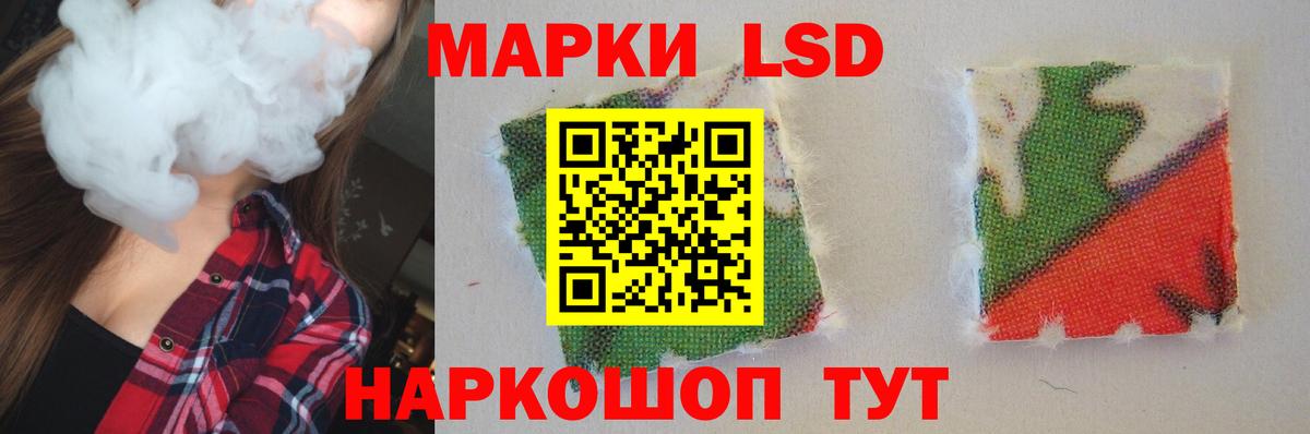 LSD-25 экстази ecstasy  LSD-25 экстази кислота  Вход с VPN  Торжок 