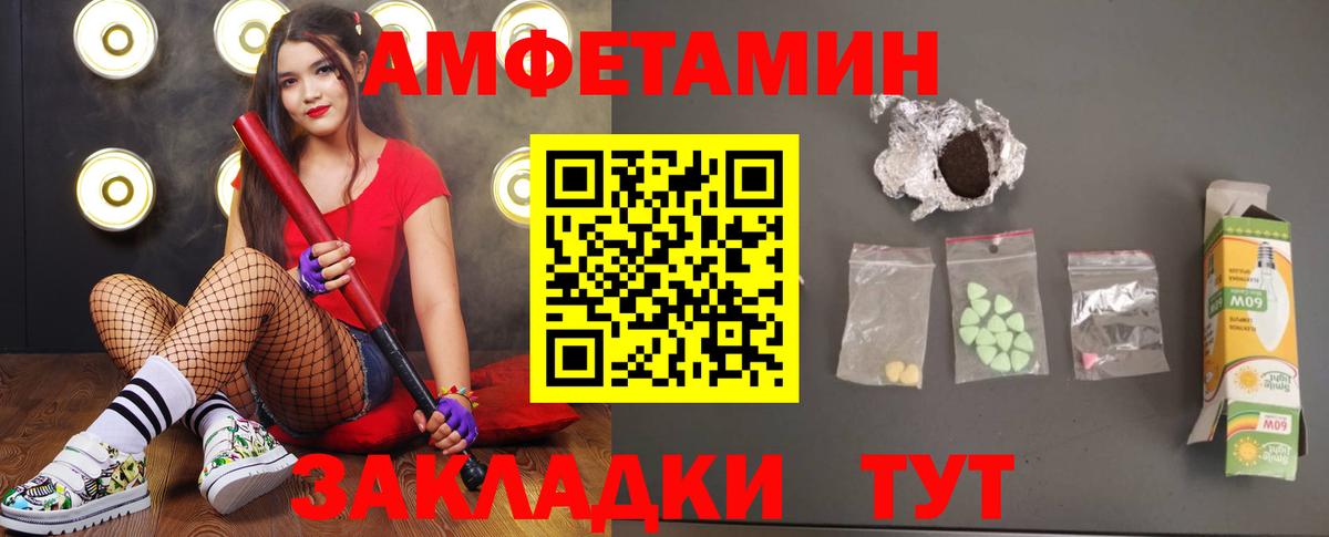МЕТАМФЕТАМИН винт  Вход с VPN  Торжок  МЕТАМФЕТАМИН винт 