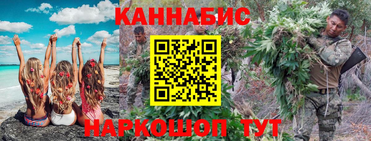 МАРИХУАНА ГИДРОПОН  Бошки марихуана Amnesia  Торжок  Марихуана сатива  МАРИХУАНА VHQ  Вход с VPN 