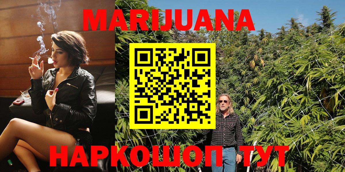 Конопля конопля Торжок